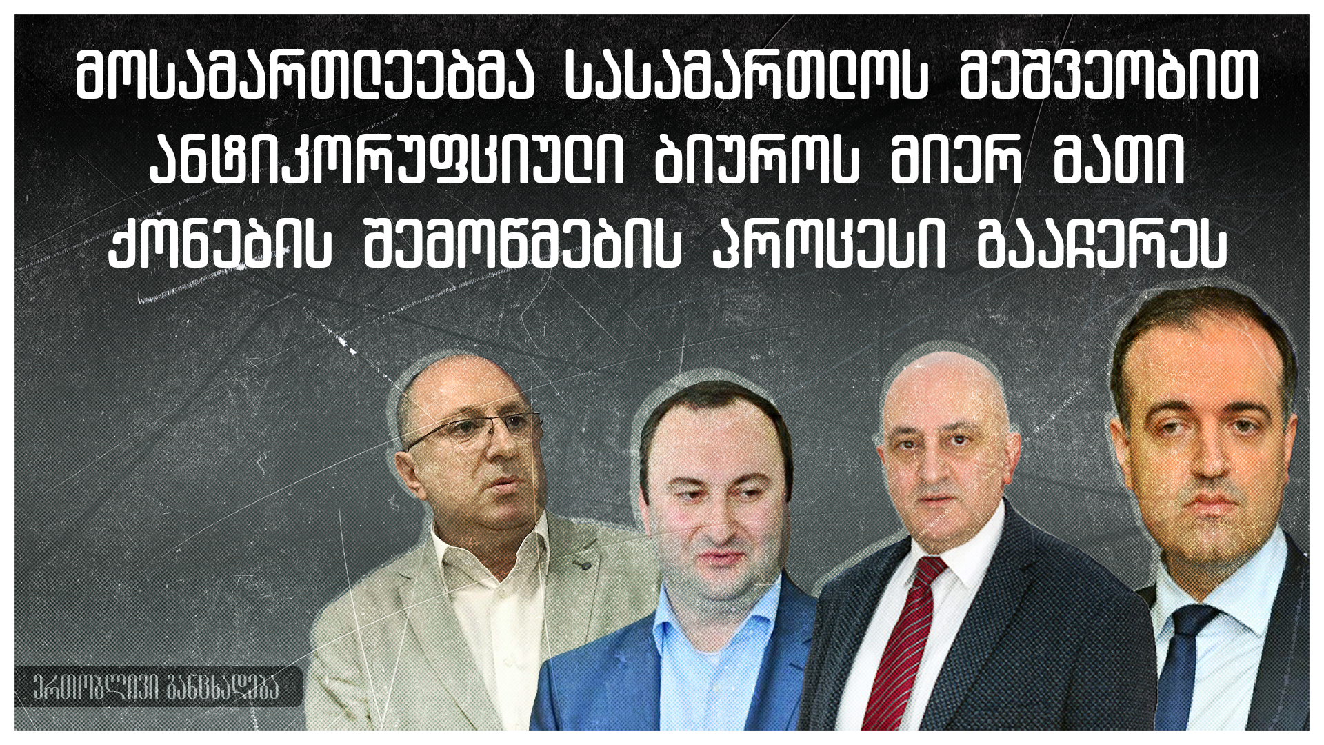 news img